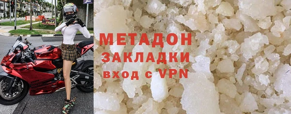 MDMA Premium VHQ Бугульма