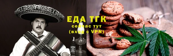 прущая мука Верея