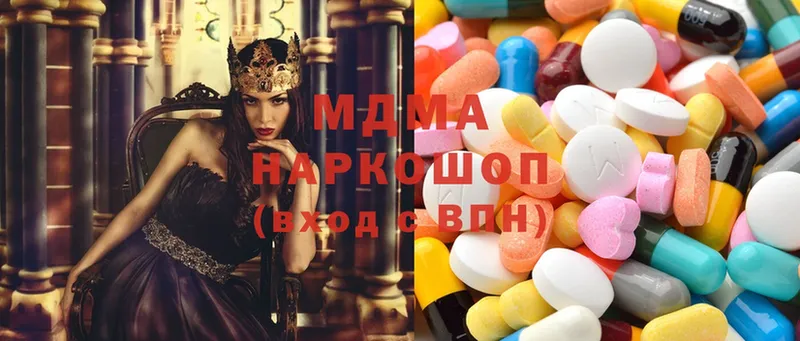 MDMA молли  что такое   Муром 